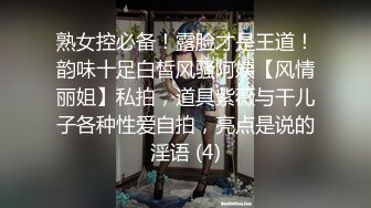 【新片速遞】&nbsp;&nbsp;人美逼遭罪跟好姐妹玩4P轮流展示给狼友看，被小哥激情上位顶着骚穴还要被骚男玩着逼逼摸奶子完事才草好闺蜜[250MB/MP4/21:48]