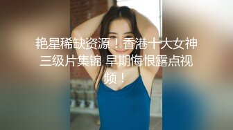 【极品❤️网红学妹】小敏儿✿ 仙女气质楚楚动人美少女 二次元Cos神里绫华 爆艹鲜嫩白虎 小穴超级耐射次次中出