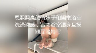 【推油少年】真实良家的偷情，人妻寂寞，家中没人自己来找快活，被陌生男人摸得湿漉漉操爽了！ (3)