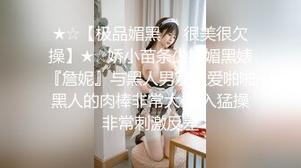 [2DF2] 国产av佳作之街上搭讪黑丝美女 初次拍摄av性爱视频秒变风骚女优 骚气逼人 淫水直流哦～白佳萱[MP4/260MB][BT种子]