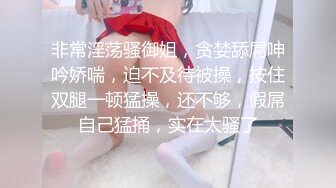 [MP4]婚前出轨老公兄弟▌閔閔▌丰满肉体湿滑软糯 连蛋蛋都想怼到小穴里