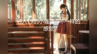 【最新封神父女乱伦】鬼父大神《我和女儿乱伦》新作哄骗女儿拍摄 满意配合 第一视角 中文配字