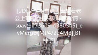 ⚫️⚫️⚫️最新流出NTR骚妻极品崇黑讨黑BBC女神【爱已婚少妇】私拍③，被黑驴屌花式爆肏3P生猛国屌已经满足不了3