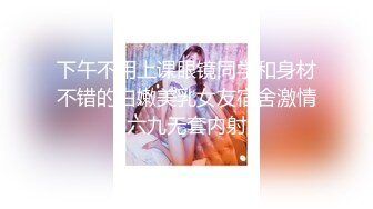 潜入办公楼偷拍新来的美女同事粉嫩的小鲍鱼