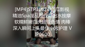 西安Ts安然：见过香妃娘娘的仙女棒吗，既能肏又能吃，刀枪互操太刺激！