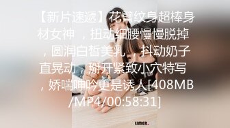 【新片速遞】老婆跟小姨子激情4P性生活，全程露脸揉奶玩逼大黄瓜抽插浪叫呻吟，一起口交大鸡巴让小哥暴力抽插，呻吟可射[2.3G/MP4/03:09:17]