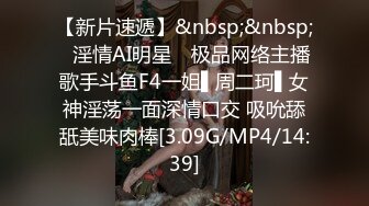 [MP4/ 1.26G] 18岁刚成年的无敌嫩妹子，刚刚下海 新鲜出炉