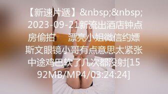 清纯反差女神〖Cola酱〗每次只要穿上黑丝约啪，小穴就会被操肿，被哥哥骑着狂操，哥哥真的好厉害