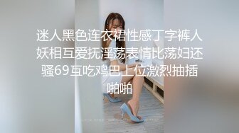 迷人黑色连衣裙性感丁字裤人妖相互爱抚淫荡表情比荡妇还骚69互吃鸡巴上位激烈抽插啪啪