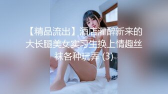 麻豆传媒 MCY0149 沉迷于肉棒的饥渴少女-邓紫晴