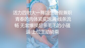 翘臀骚媳妇寻单男