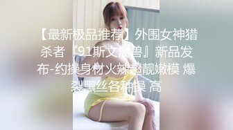 与少妇的第二次邂逅