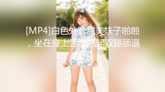 网黄NO.1 最新火爆香港网红美少女▌HongKongDoll▌监禁JK系列 黑丝少女骑乘阳具 强烈高潮颤挛