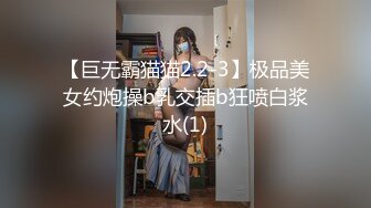 喊个小妹上门玩捆绑