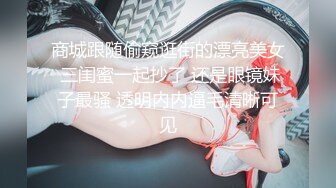 云盘高质露脸泄密！师范大学校花女神级小姐姐【高楠楠】被斯文眼镜男征服，对着镜子边口边拍，各种性爱视图流出