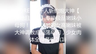 【yzwcd】yc098墨镜美女树下乘凉！前后cd透明蕾丝边n！