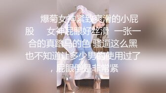 ❤️❤️酒店调教两个小奴，项圈链子牵着，性感丝袜美腿，翘起屁股求玩弄，手指扣菊花，爆草多毛骚逼