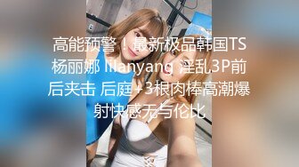 STP34550 OnlyFans 我家的貓會後空翻 把清純美少女騙回家 蘇暢