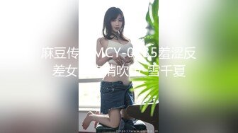 露脸骚妈被无套暴操，草的人妻嗷嗷叫个不停