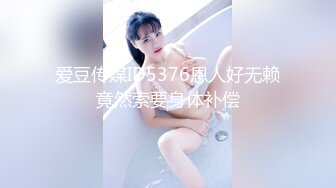 粉嫩嫩长发小美女骚骚韵味浓郁，抱在怀里亲吻揉捏奶子，这前凸后翘肉体触感美妙鸡巴硬邦邦，啪啪大力轰击