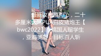 【经典电信大楼蹲厕正面全套】这期不少美女，尿尿声音好听极了（原档1080P第四期完结) (4)