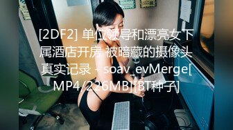 [MP4]极品尤物！舌钉女神初下海！跳脱衣舞很专业，顶级美腿包臀裙，扭起来针不错