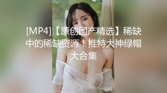 TZ-128 兔子先生 女儿的成人礼