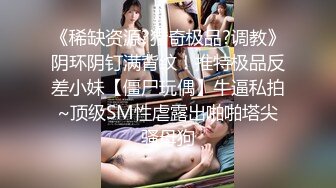 STP18623 【今日推荐】麻豆传媒代理出品X女调查官系列之色欲熏心豪乳女特务 只有满足了我的肉体才会招哟