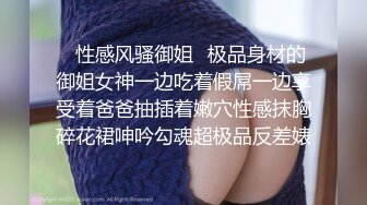 [MP4/1.4G]【私密群第36季】高端私密群内部福利36季美女如云