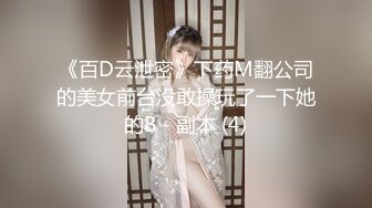 淫荡小裤裤