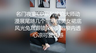 《精品绝版??大师级作品》走情色唯美路线的推特摄影大咖【浮可/Yuuuu】女体艺术私拍各种露脸反差婊不只拍还要干379P 79V