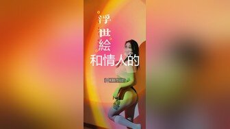 [MP4]（第二场）偷拍极品外围清纯女神女仆装白臀诱惑沙发掰穴口交啪啪