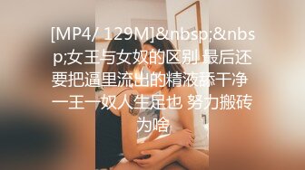 STP23651 18学生嫩妹周末和小男友啪啪&nbsp;&nbsp;今天女仆装诱惑 带着项圈跪地插嘴&nbsp;&nbsp;假屌爆插小穴&nbsp;&nbsp;69姿势口交后入撞击高潮脸