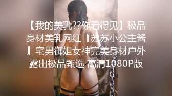 ✿不内射怎么算占有✿肉丝高跟大长腿劲爆完美身材女神，美乳嫩穴无套内射，精液从骚穴流出来的样子太淫贱了