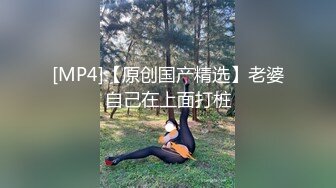 绿帽后入美娇妻