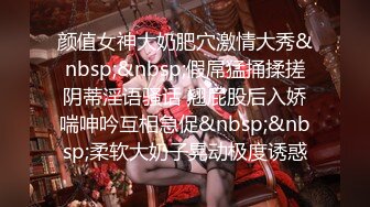 8月1日私家炮友约会被大神迷晕各种玩弄