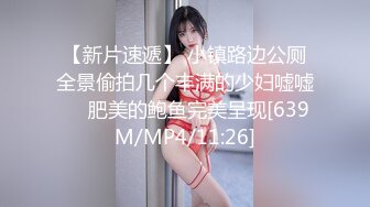 【新片速遞】&nbsp;&nbsp; 新人初下海！极品网红女神！肥臀粉穴大尺度自慰，扒开丁字裤假屌插穴，大黑牛双管齐下[2.37G/MP4/05:43:03]