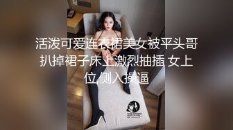 [MP4]STP31937 爱豆传媒 ID5318 为了让儿子上名校性感少妇献身招生主任 凯丽 VIP0600