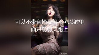 五官精致漂亮的气质性感大美女和男友居家性爱自拍 分手后被渣男爆出 美乳翘臀大长腿堪称极品!