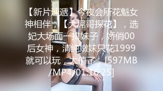 【解说】蜜月旅行遇奸徒，新婚人妻好性福