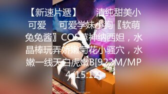 反差白富美潮喷淫娃御姐〖小水水〗性感室友被强迫口交，紧致粉嫩小穴被操到高潮喷水 E奶黑丝极品性感身材