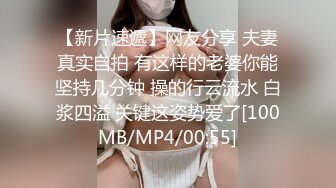 [MP4/ 1G]&nbsp;&nbsp;新人性感小骚货！包臀裙短裙热舞！炮友激情操逼，主动骑乘位插穴，振动棒磨蹭骚穴