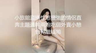 前女友被口爆