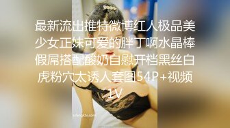 美乳学妹【软甜师妹】娇萌玉女乳型超美 抠骚穴冒白浆【49v】 (7)