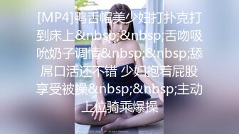 [2DF2]91大神让身材不错的老婆穿上情趣丝袜啪啪啪 [MP4/69.4MB][BT种子]