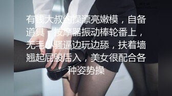 【爆乳女神重磅核弹】秀人网巨乳网红『朱可儿』最新JK校服自慰 大尺度淫语浪叫 骑乘风骚扭动 爽到高潮 (1)