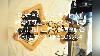 渣男骗女友戴上眼罩 偷录做爱全过程 可怜的女友还被蒙在鼓里