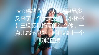 STP25523 呆萌萝莉骚货丰满屁股性感黑色透明内裤下粉嫩鲍鱼掰开被你看粉嫩小穴近距离舔几把操的猛呻吟激烈