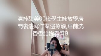 【老公不在】32岁家庭主妇，寂寞无聊，自慰骚穴，情人大鸡巴无套插入，后入骚货叫得震天响，淫荡刺激