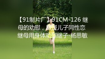 微博人气COSER 不呆猫史上最大尺度写真浴室湿身激凸露点 ，浴室人妻的湿身诱惑，漂亮脸蛋性感身材肉色丝袜 (2)